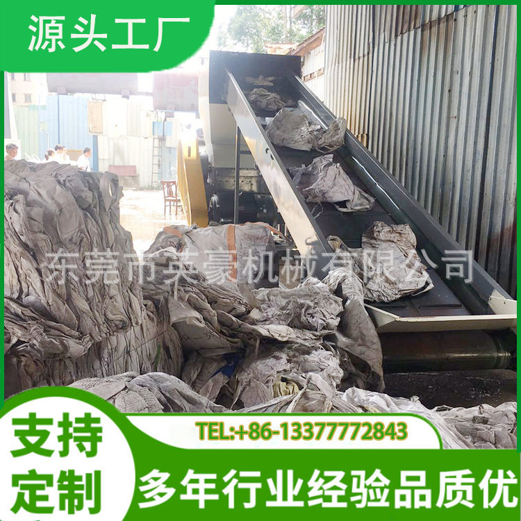 编织吨包袋PE薄膜全自动清洗线