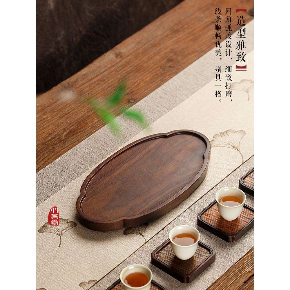 黑檀木茶盘实木家用小号迷你干泡台中式简约奉茶托盘日式茶具壶承