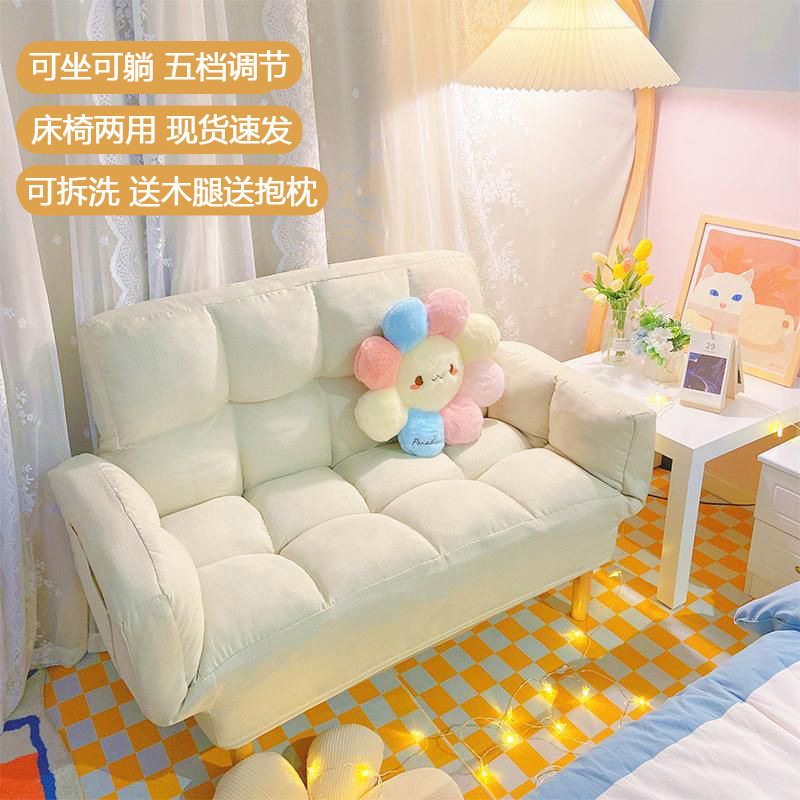 2026多功能沙发床两用可折叠沙发床客厅网红可拆洗单人双人布艺沙