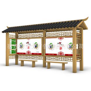 城市乡镇仿古公交站台不锈钢巴士公交候车亭智能电子站牌