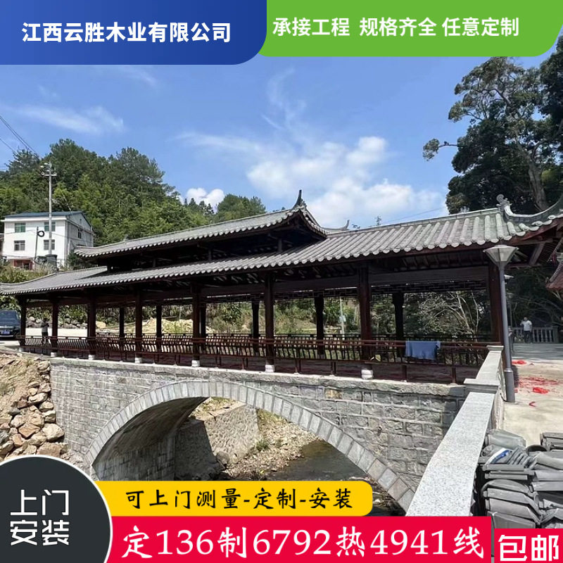 长廊户外防腐木长廊凉亭仿古实木公园长廊实木廊亭景观工程走廊