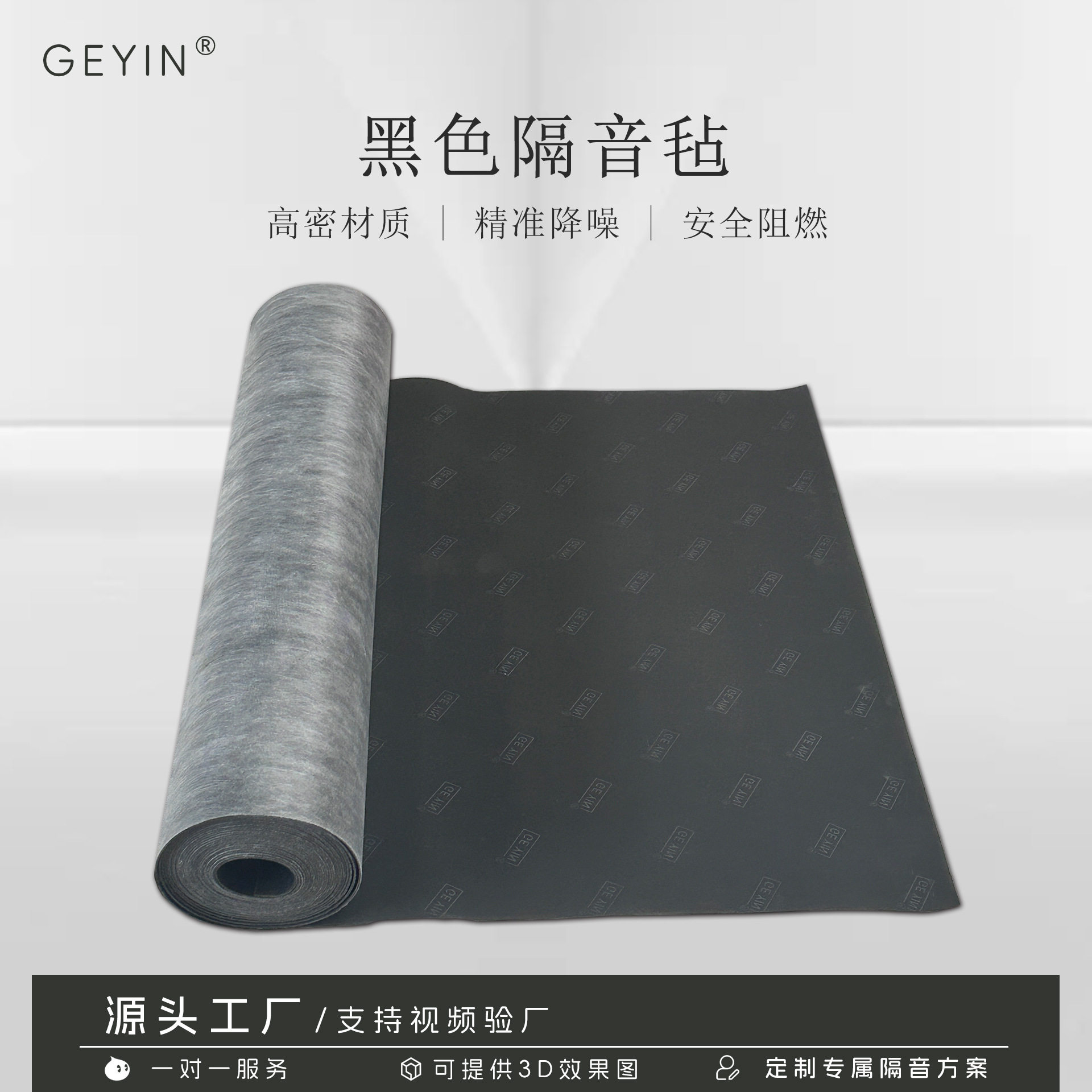 阻尼隔音毡ktv酒吧影院室内墙体吊顶地垫减震吸音隔音毯隔音卷材