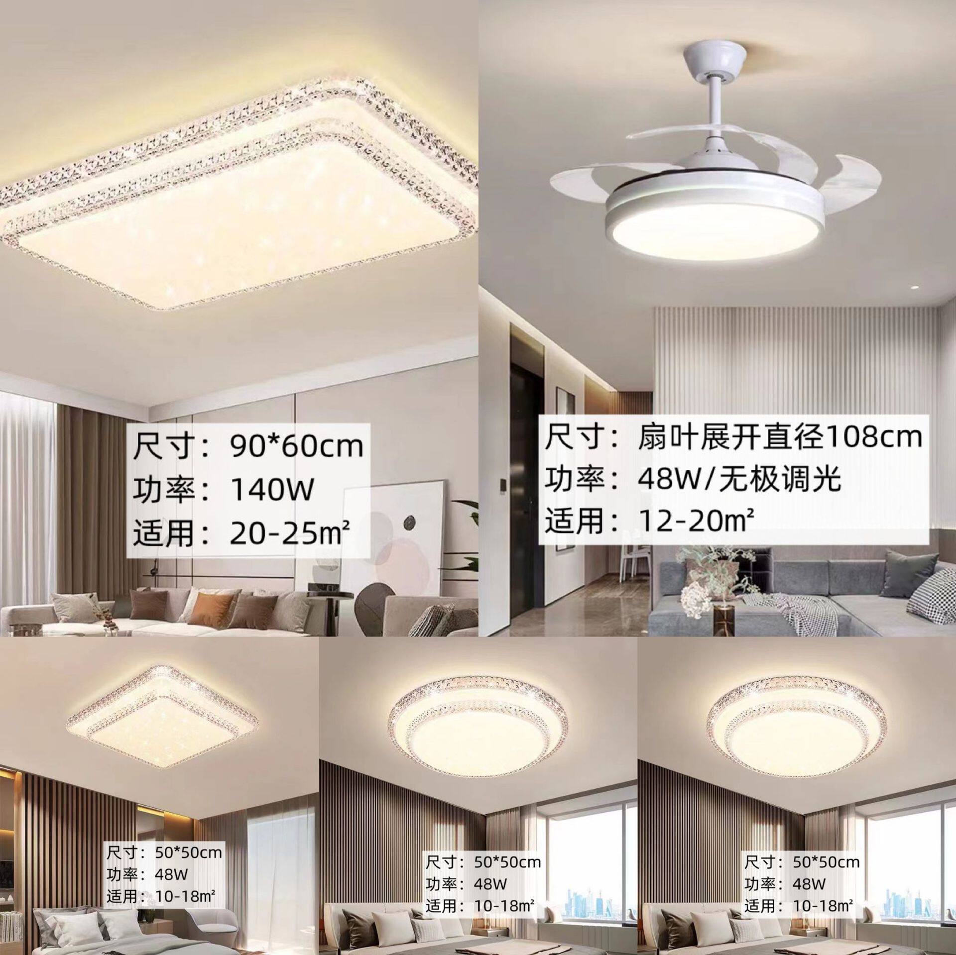 客厅灯长方形现代简约新款led吸顶灯主卧室餐厅灯具组合全屋套餐