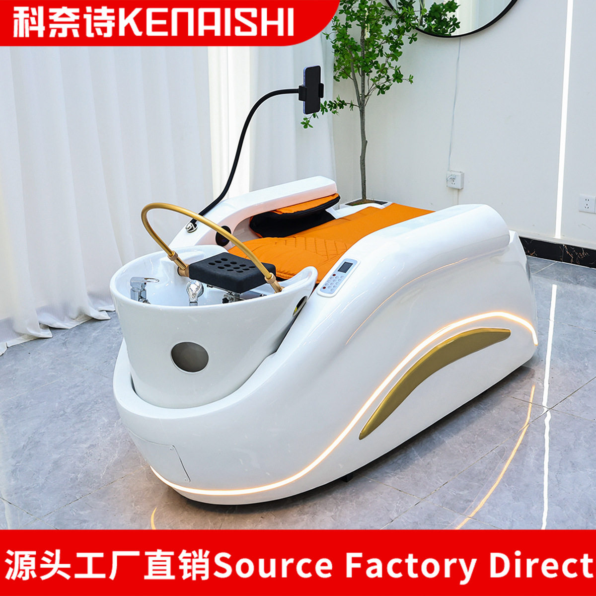 潮店热销电动按摩洗头床全自动智能头疗床平躺式熏蒸套恒温水循环