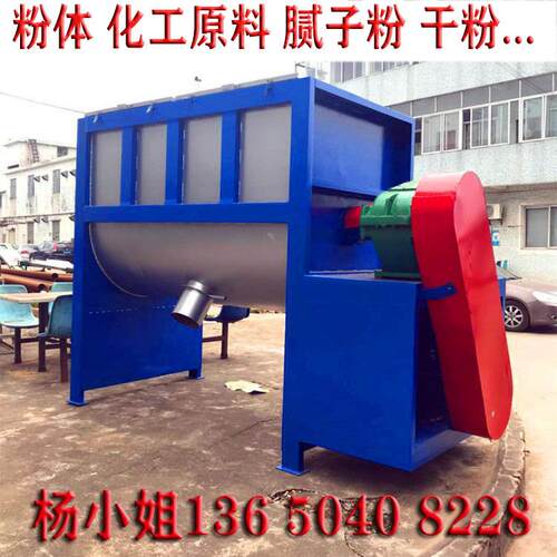 A不锈钢卧式搅拌机500kg加热卧式搅拌机餐厨垃圾反应仓