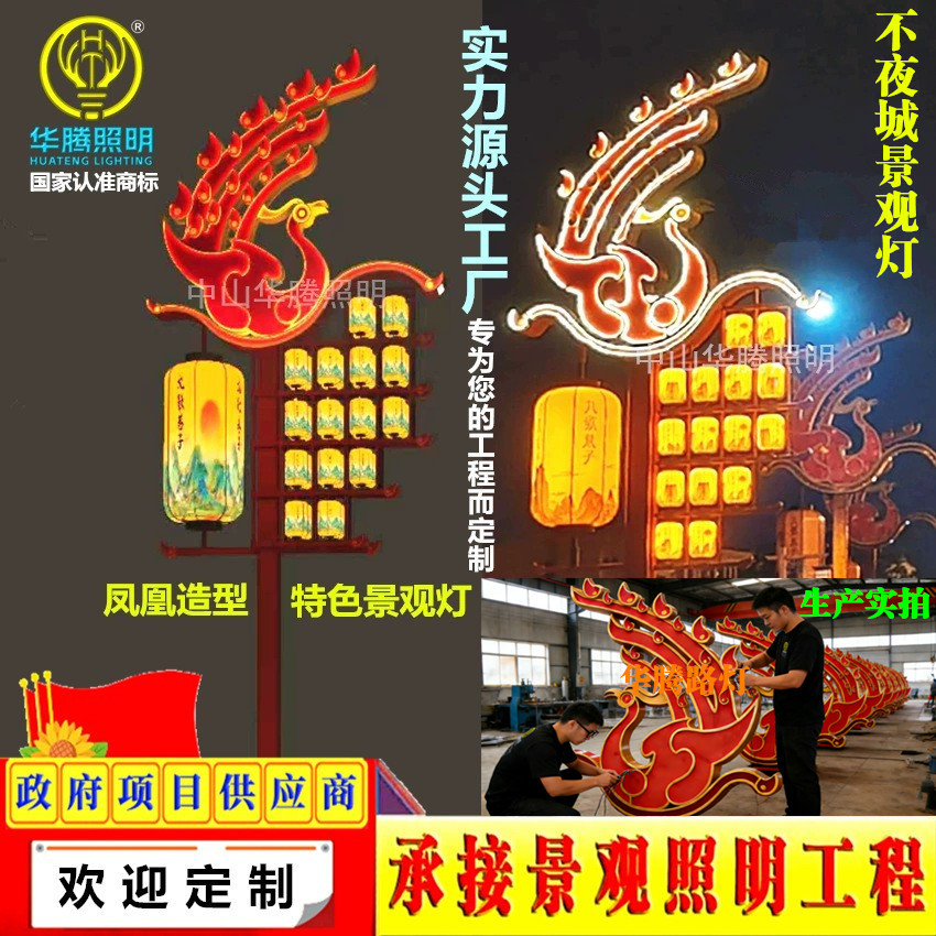 大唐不夜城景观灯文旅氛围定制