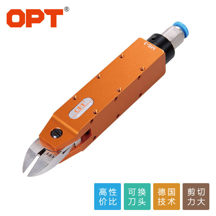 MS-3台湾OPT气动剪刀 气动剪线钳 五金工具批发 塑胶水口剪切工具