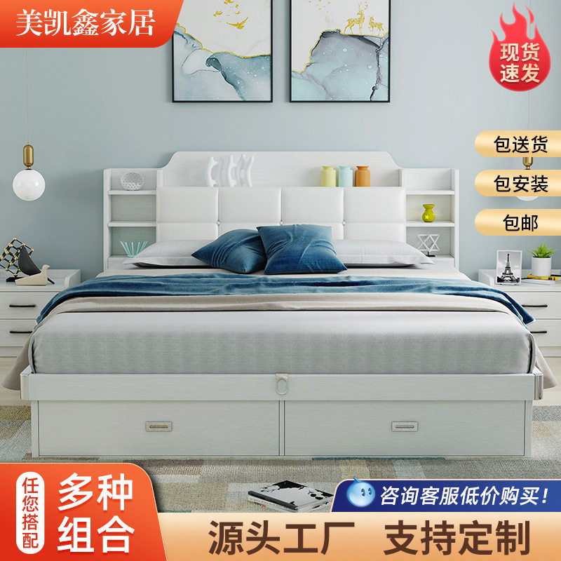 高箱床北欧简约卧室气动储物床1.5/1.8米板式极简软包双人床实木