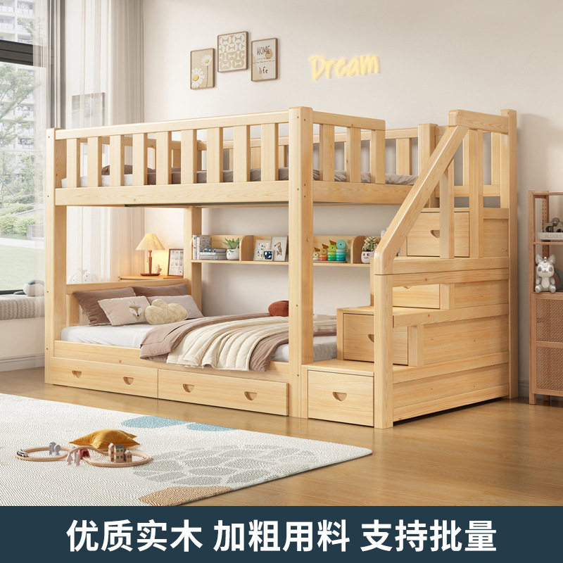 全实木成人子母高低床带梯柜