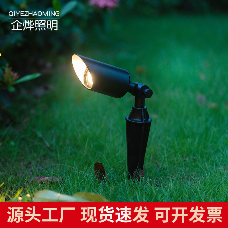 防水地插照树灯彩色投射泛光灯户外LED景观投射灯庭院射树灯