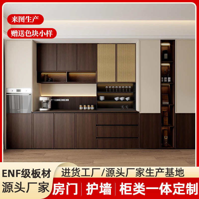 全屋定制实木餐边柜整体开放式酒柜收纳柜实木烤漆橱柜客厅储藏柜