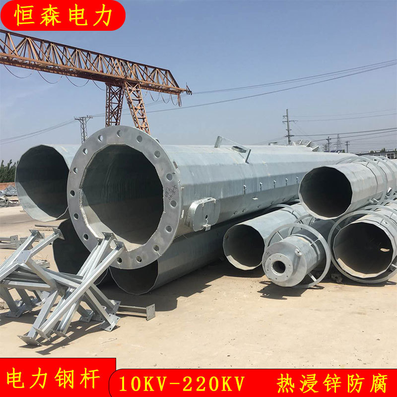 10KV-220KV电力直线杆塔 16米钢管电线杆重量 耐腐蚀钢杆