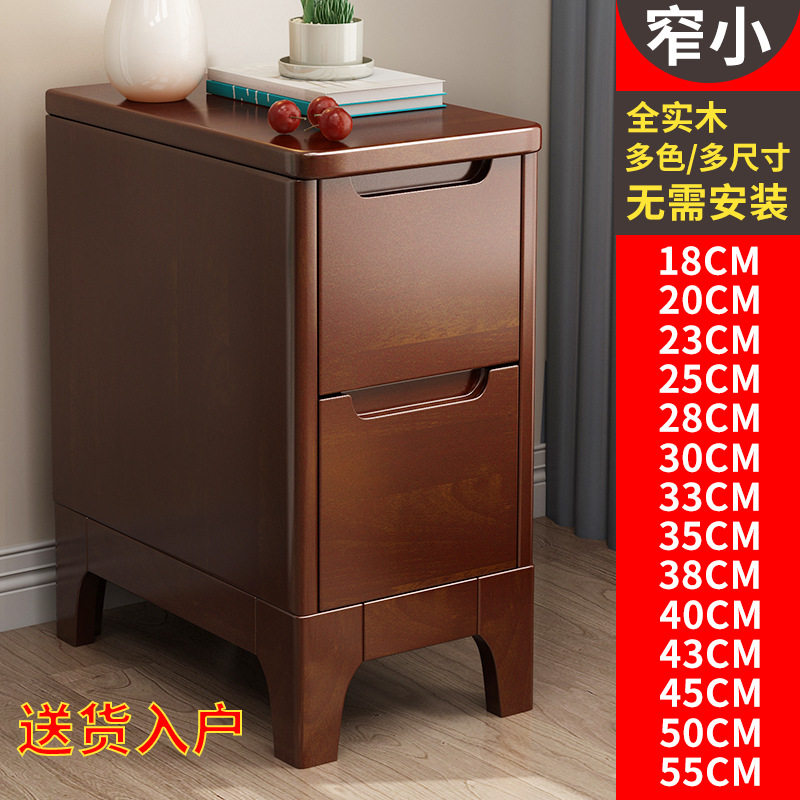 实木北欧床头柜简约现代小型迷你超窄简易夹缝收纳卧室床边小柜子