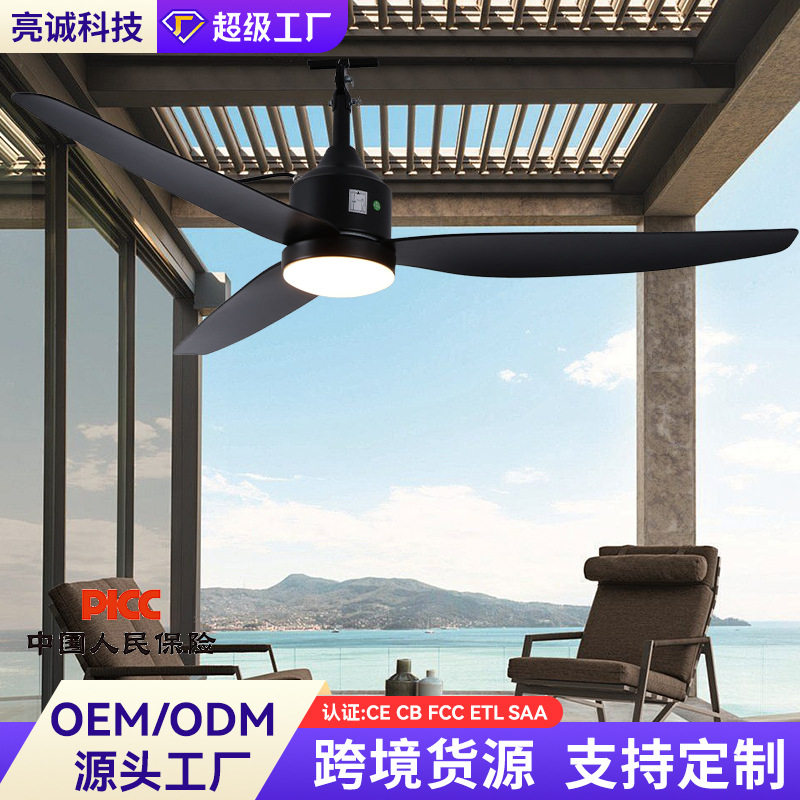 跨境户外防水风扇灯凉亭阳台大风力吊扇灯北欧客厅静音直叶风扇灯