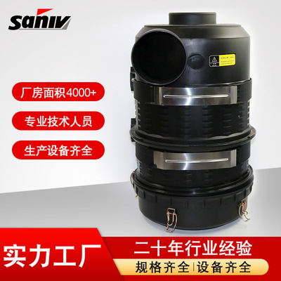 C25710 C30810压缩机空滤清器外壳2450螺杆式空压机空气滤芯总成