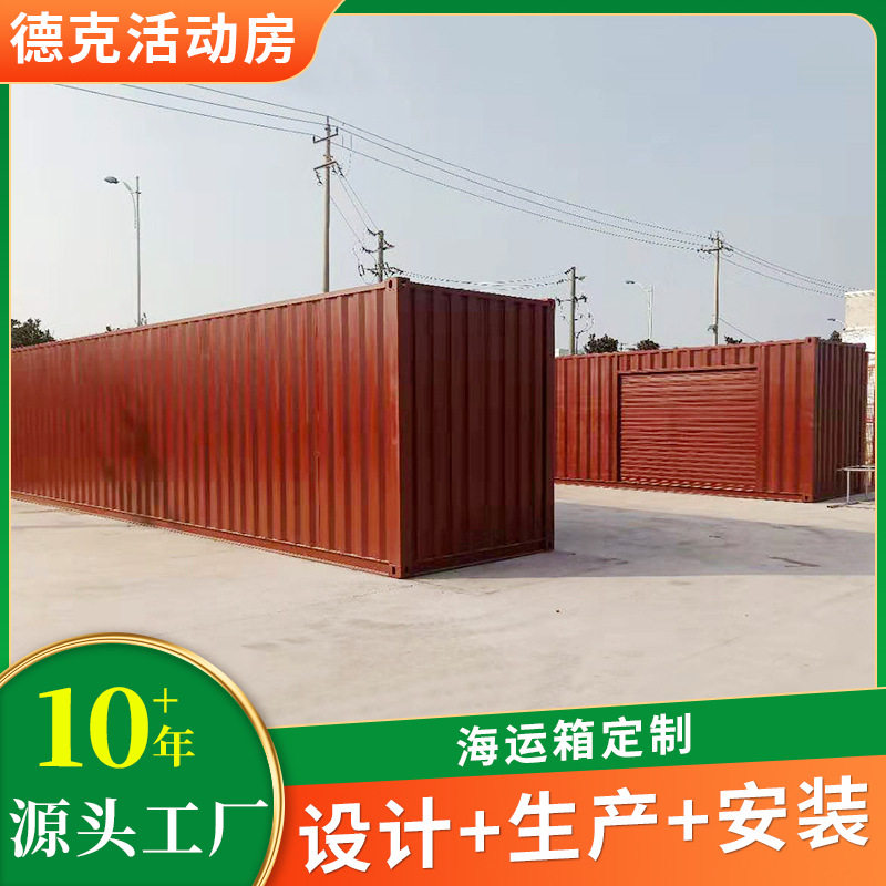 常州定制全新标准海运集装箱