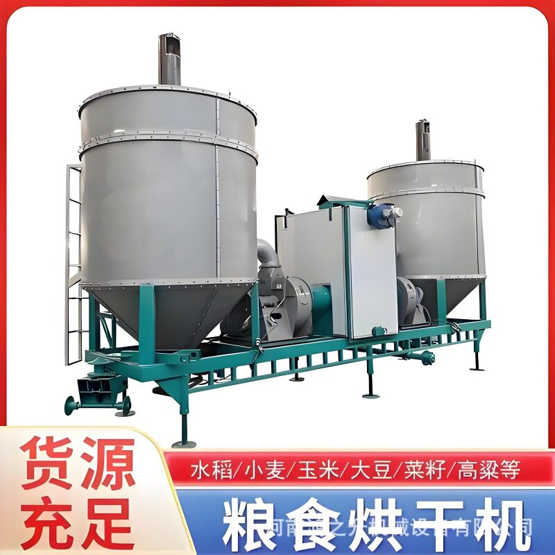 迷你便携家用田头两用低温烘干机