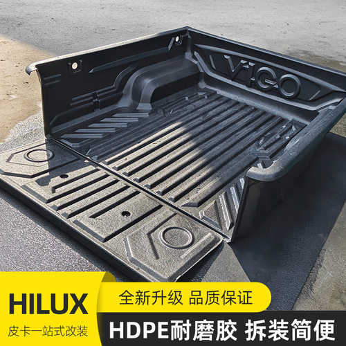 hilux vigo中东版窄帮皮卡车货箱宝后箱宝车垫尾箱垫vigo标志版