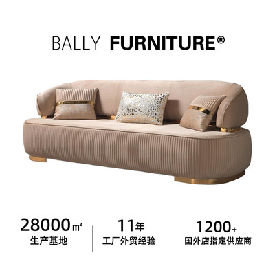 Диван мебель 高档奢华沙发 luxury sofa furniture