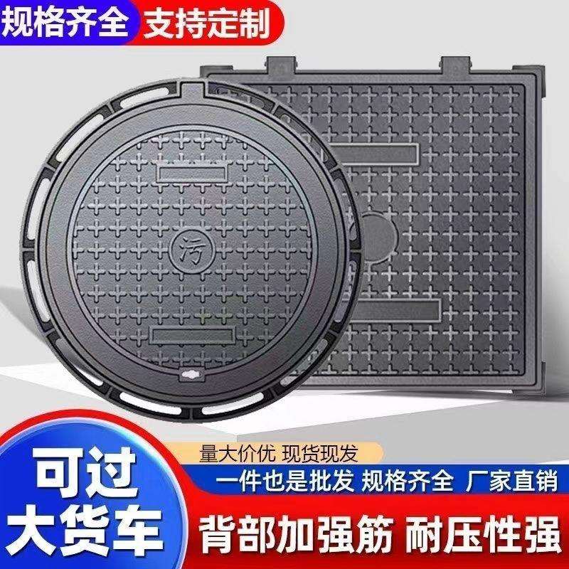 球墨铸铁井盖方形井盖正方形防臭重型家用井盖化粪池井盖包邮