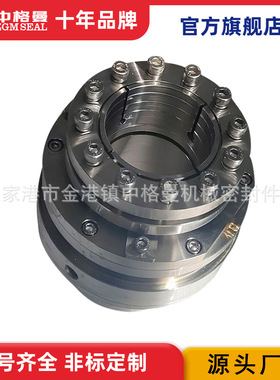 TF2007-66S2机械密封 TF2007-66S3机械密封 KWPK800-934机械密封