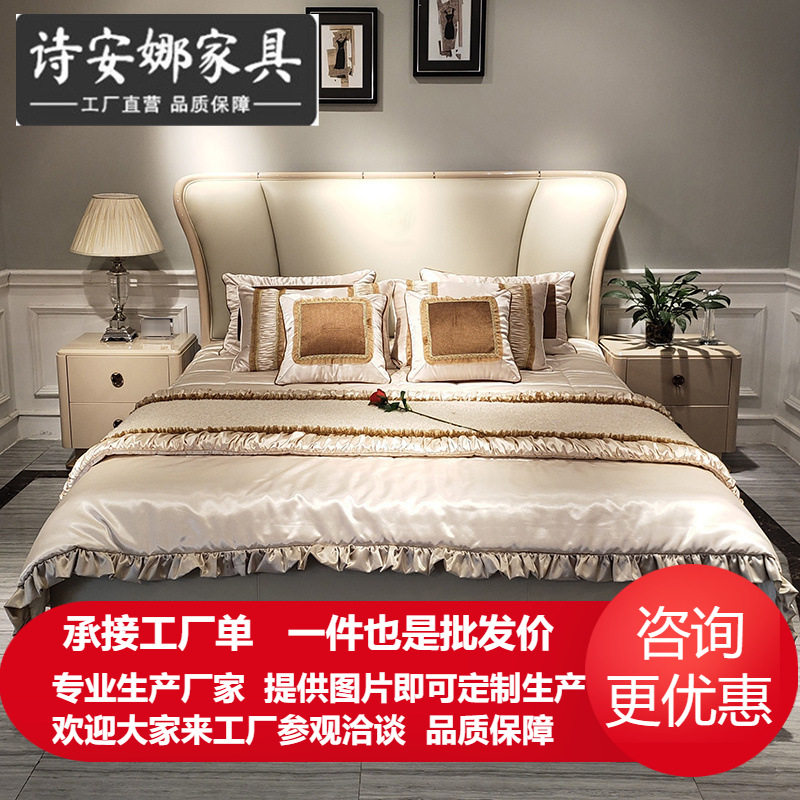 意式轻奢皮艺床 后现代简约1.8米实木公主床卧室双人床家具