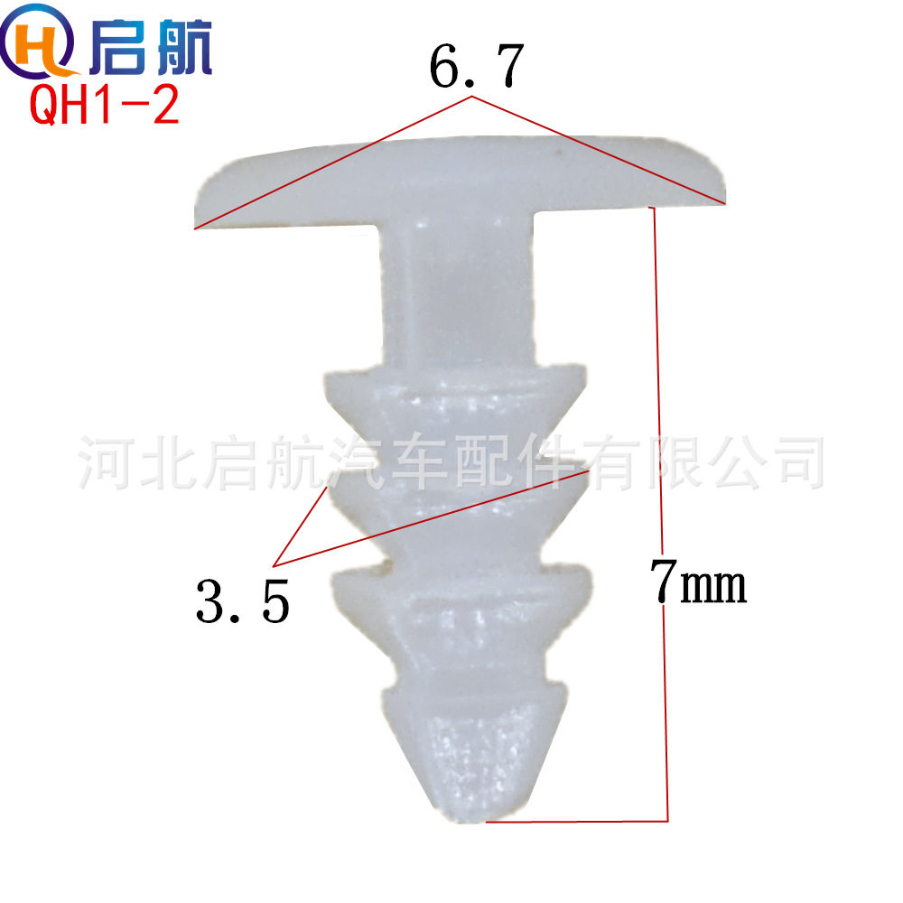 厂定制注塑模具加工汽车塑料配件尼龙铆钉塑料卡扣来图来样车用