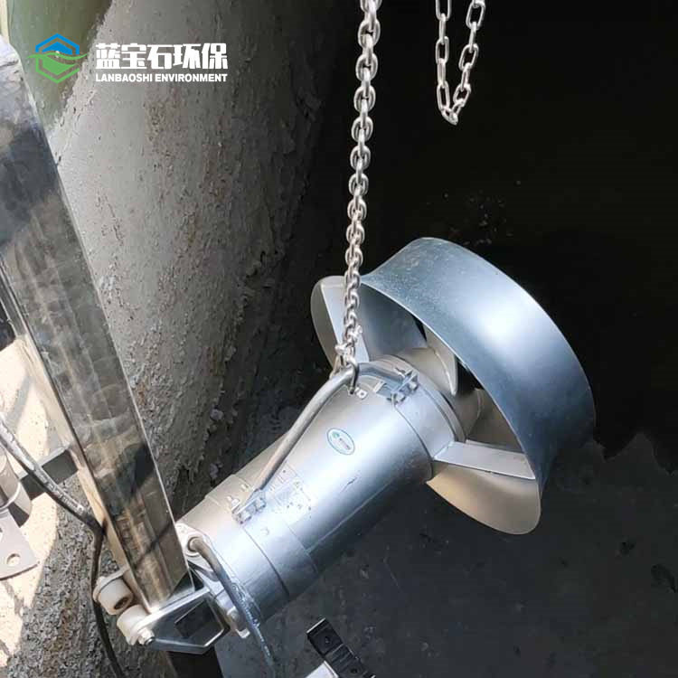 混合式电动推流搅拌器 水平调节角度潜水搅拌机现场自耦式安装架