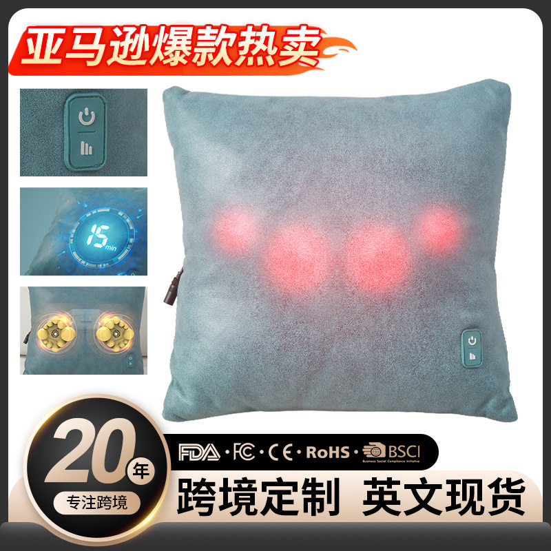 代贴标签按摩靠枕跨境按摩抱枕腰部按摩枕加热揉捏腰靠背部按摩器
