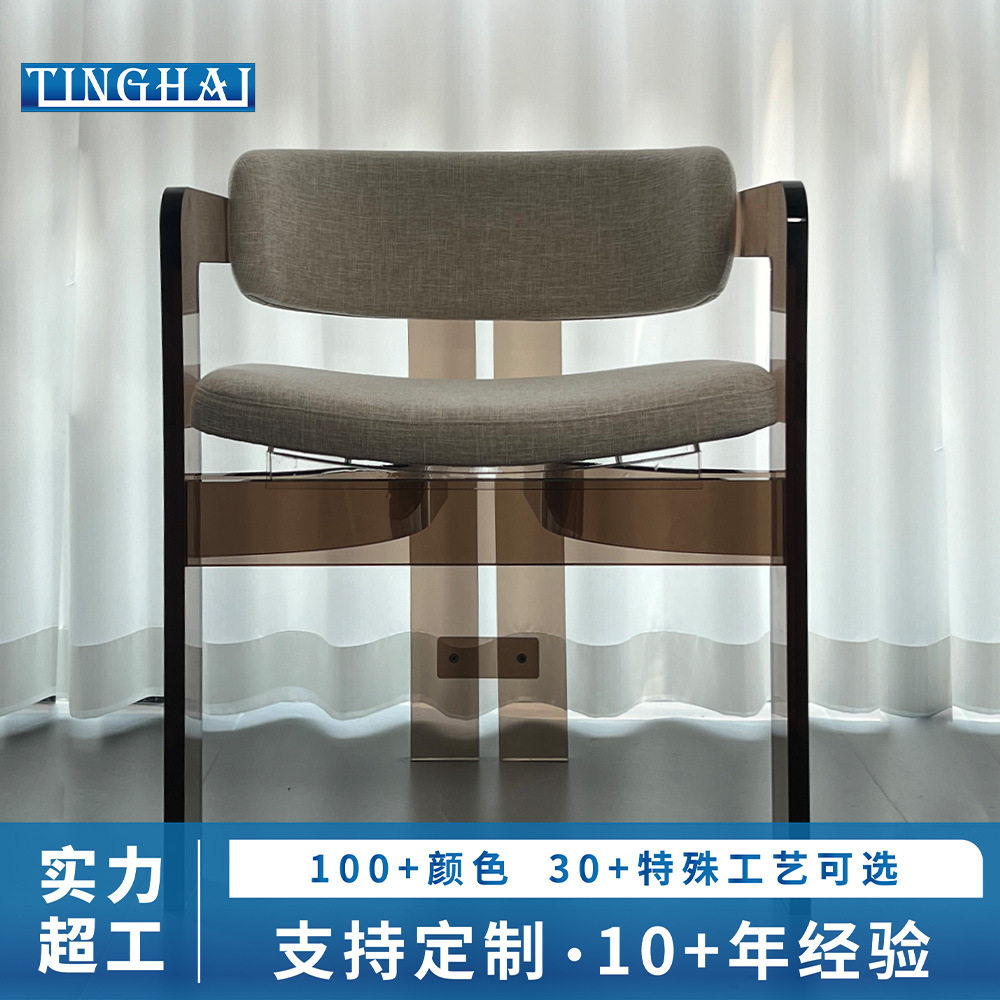 欧式红色亚克力餐椅书房洽谈靠背茶椅家用设计师布艺加厚软包椅