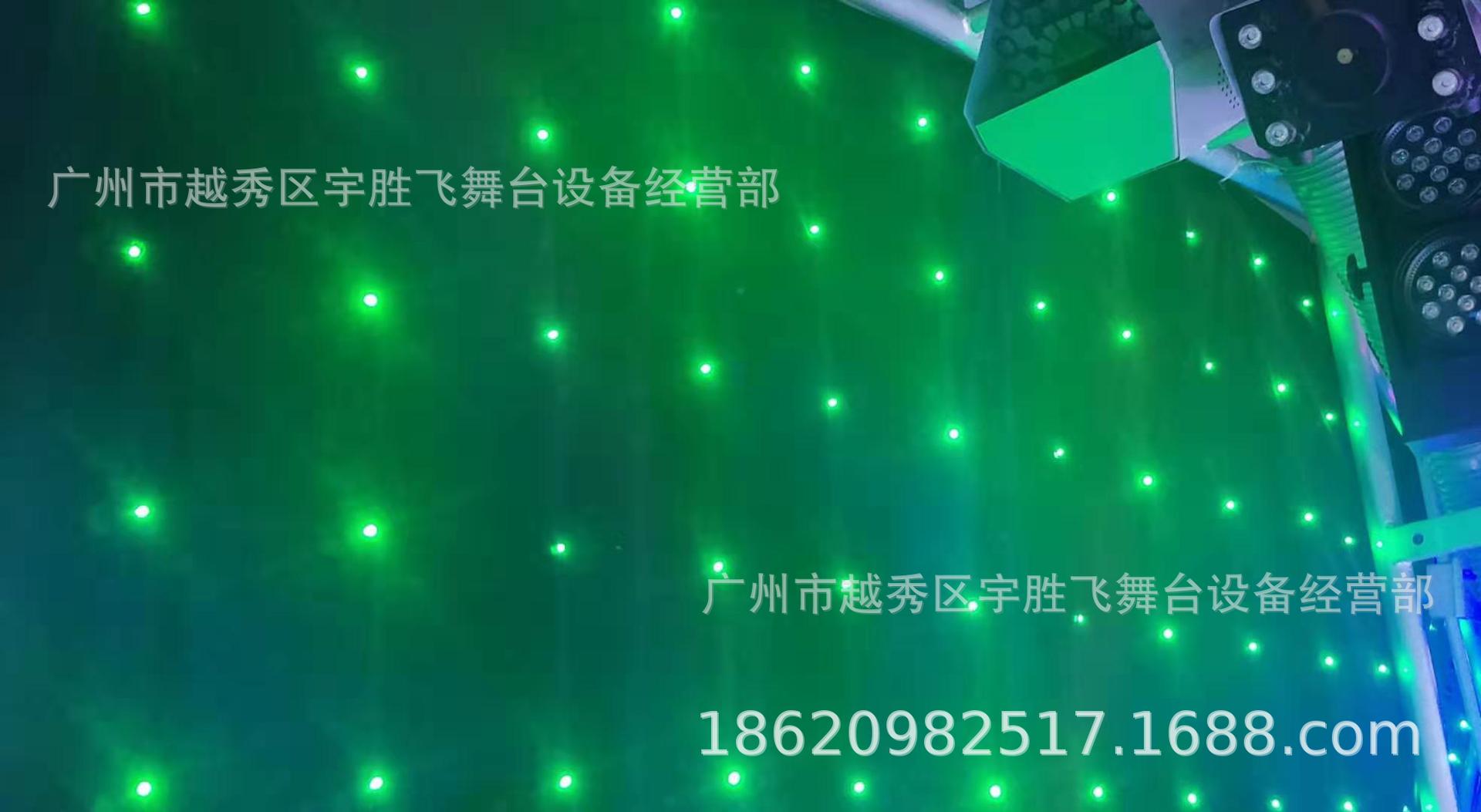 LED星空幕布 婚庆道具背景装饰舞台灯光 RGB全彩LED视频星空布