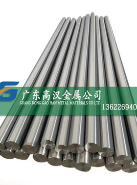 批GH4169镍铬铁合金棒 GH4169高温合金棒 GH4169镍合金棒材 GH169