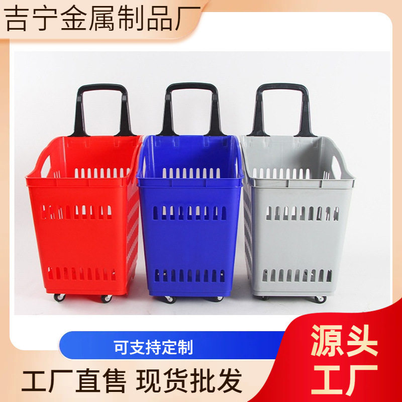 商场超市篮大号塑料拉杆带轮拖篮购物筐便利店零食买菜篮子小推车