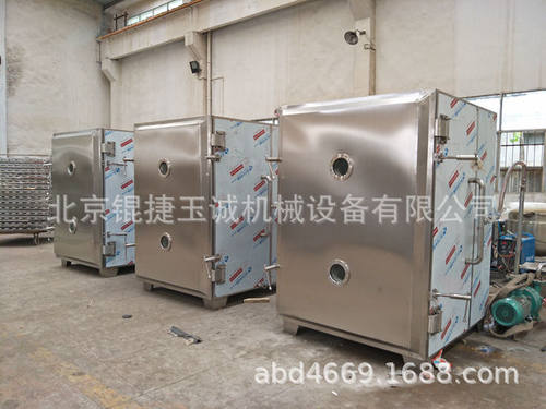 低温真空干燥箱FZG-2,FZG-10,FGZ-20