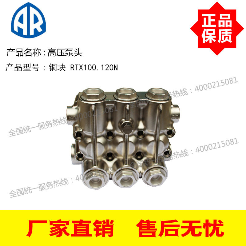 AR原厂高压大流量柱塞泵100L/min