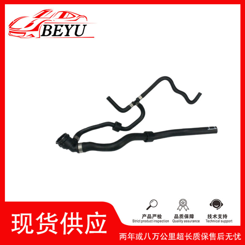 跨境爆款招代理BEYU冷却液水管coolant hose适用于Q2L 5WD122101A