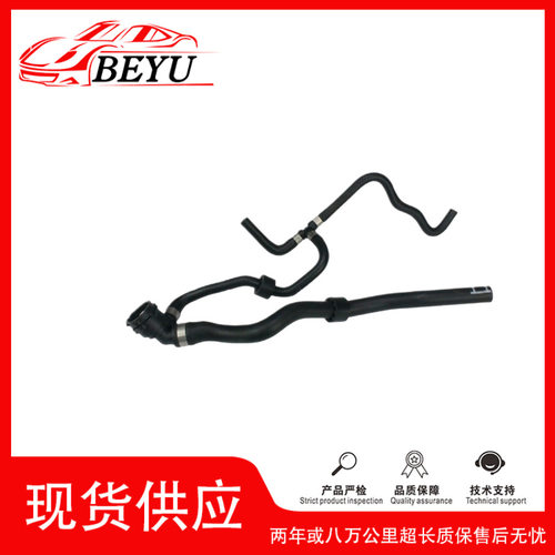 跨境爆款招代理BEYU冷却液水管coolant hose适用于Q2L 5WD122101A