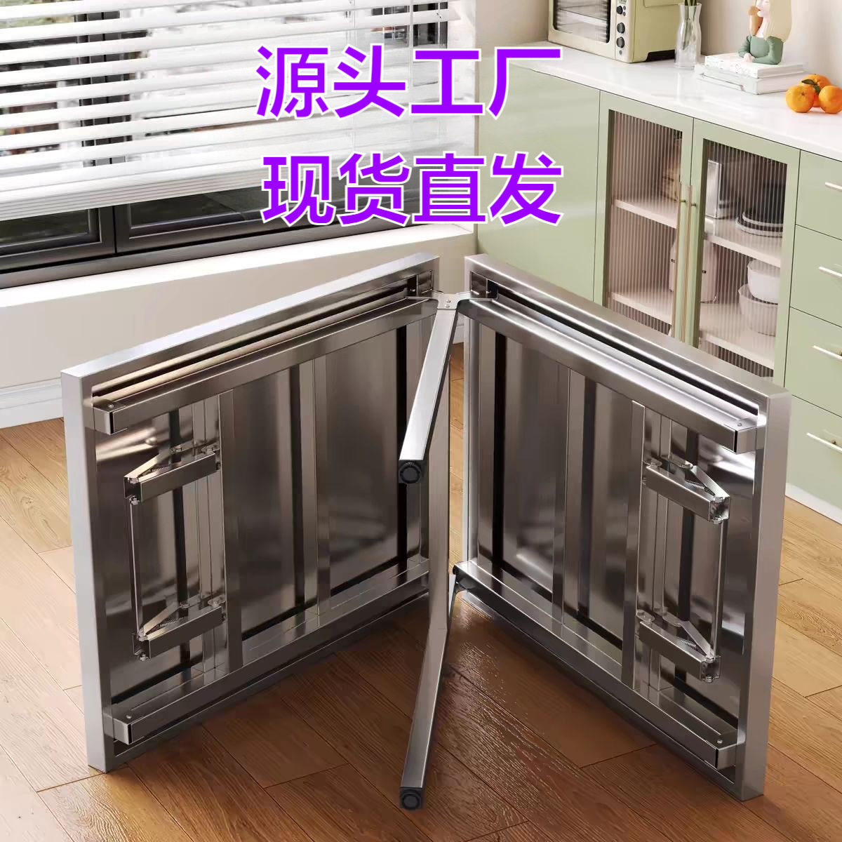 餐桌可伸缩折叠不锈钢桌加厚烧烤便携吃饭桌户外轻便桌子摆摊桌子