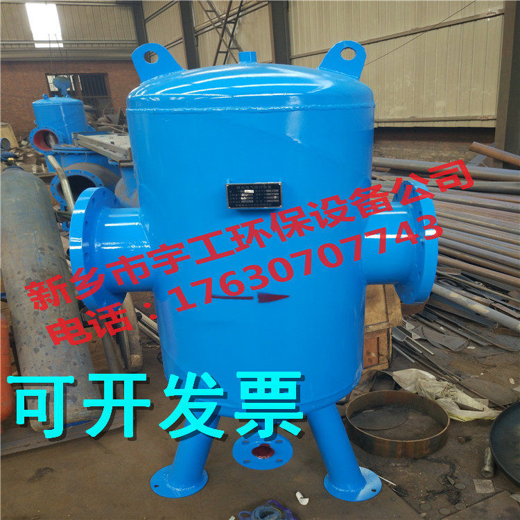 螺旋脱气阀 微泡排气除污装置 螺旋脱气除污器 微米级 DN200 250