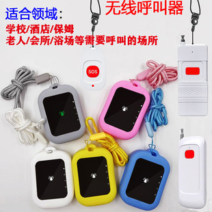 学校无线呼叫铃 办公室呼叫系统娱乐场所通知铃老人呼叫报警器