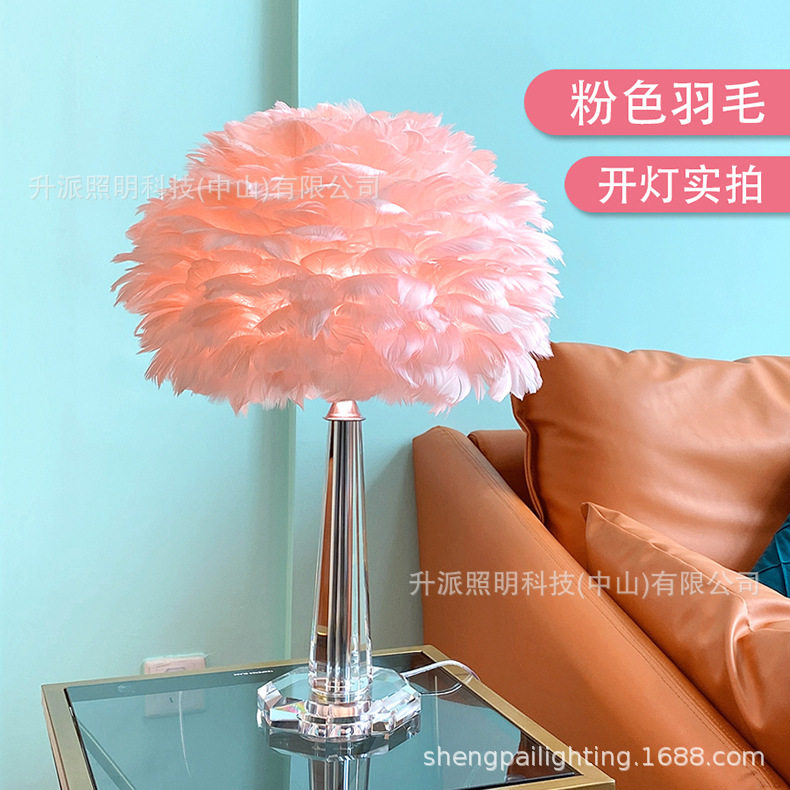 高档轻奢水晶羽毛台灯北欧现代简约家居酒店卧室样板房装饰桌灯
