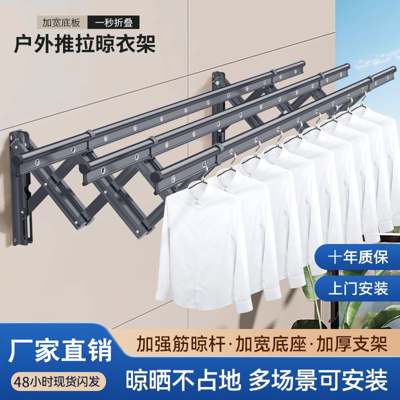 三杆灰色家用推拉式窗外晒衣架阳台伸缩晾衣架户外折叠晾衣杆衣服