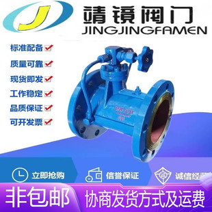 HH47/48/49X铸铁微阻缓闭蝶式止回阀防水锤式消声单向阀DN40-400