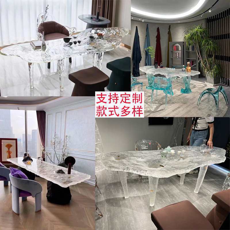 轻奢水晶餐桌设计师环氧树脂茶台茶几透明树脂茶桌椅组合