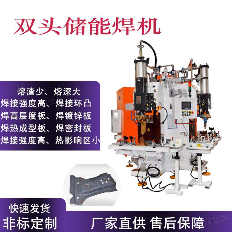 铝板点焊机 中频直流气动点焊机汽车钣金碰焊机电阻焊厂