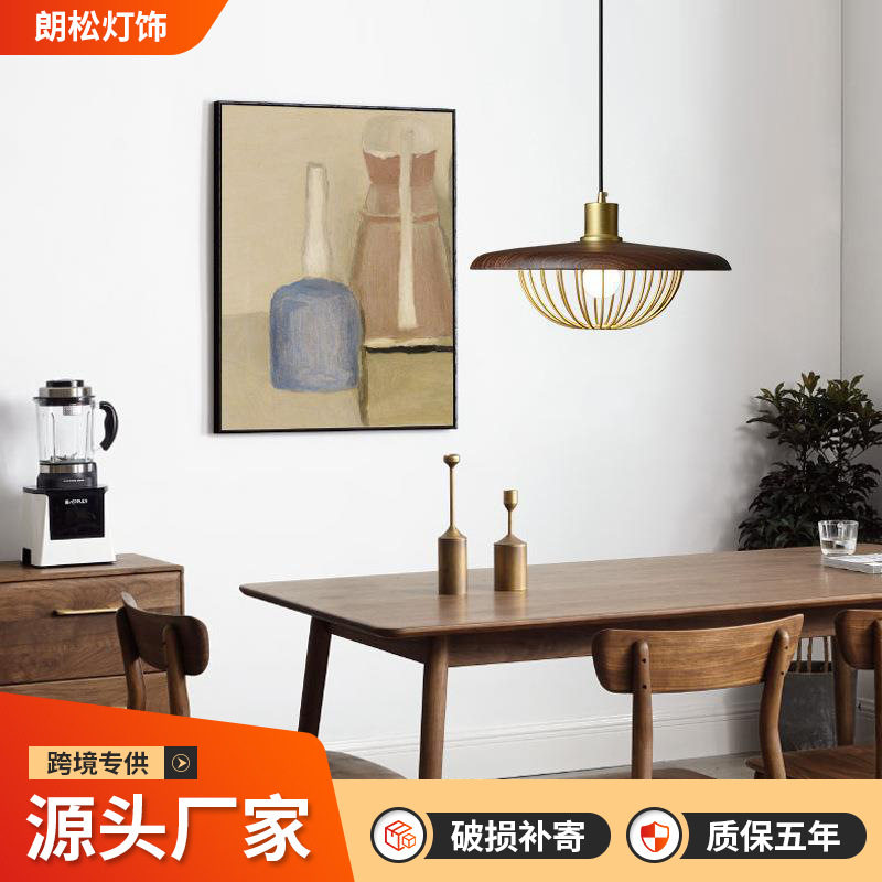 北欧艺术胡桃木纹金属铁艺飞碟吊灯创意书房吧台咖啡厅设计师灯饰