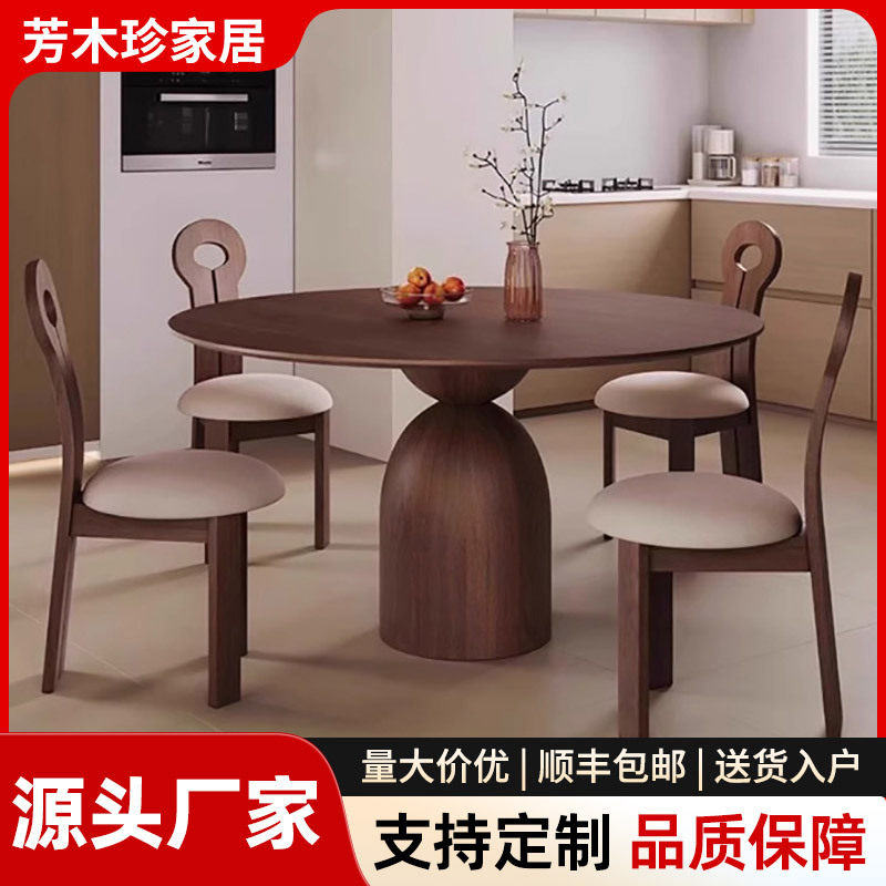 中古风圆形餐桌家用小户型设计师饭桌带转盘法式实木餐桌餐椅组合