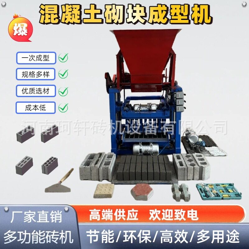 砖型可选水泥料斗制砖机生产线带搅拌机的免烧砖机设备直销厂家