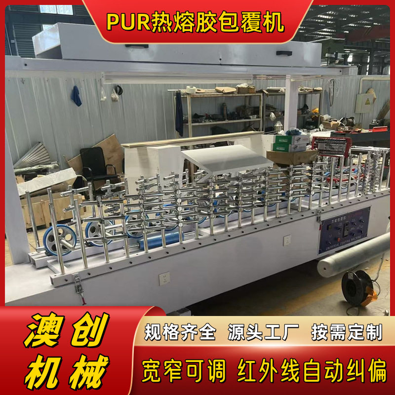 宽度650mm热胶包覆机塑料异型材