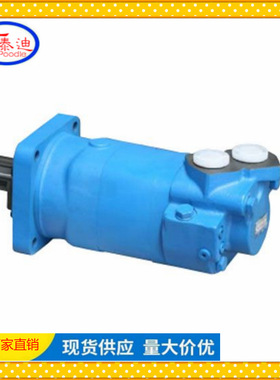 厂家BM6-310 BM6-390摆线液压马达 运转平稳 噪音低 换向方便